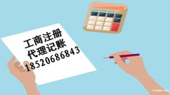 廣播電視節目制作經營許可證 申請指南與核心用途解析