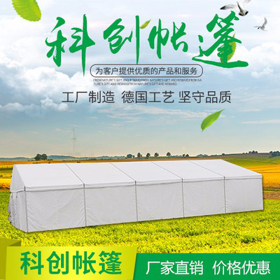 科創(chuàng)帳篷 現(xiàn)代展銷篷房的多功能應(yīng)用與優(yōu)勢解析